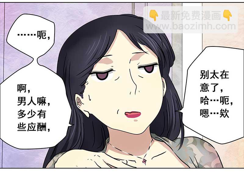 111 岳父大人（2）2