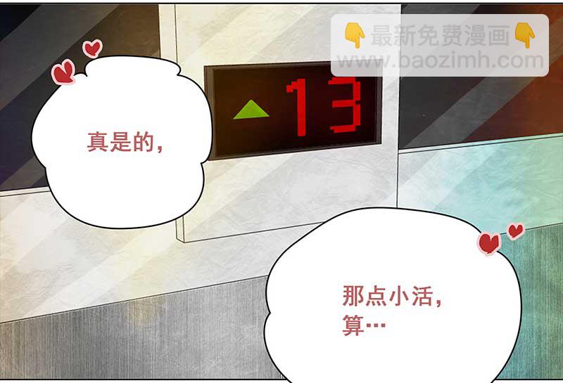 111 岳父大人（2）4