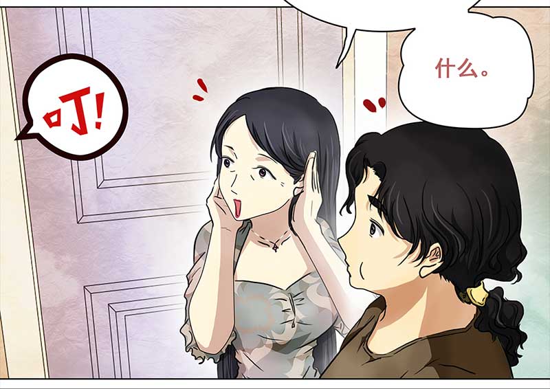 111 岳父大人（2）5