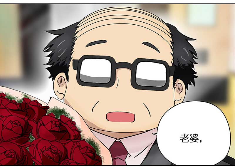 111 岳父大人（2）8