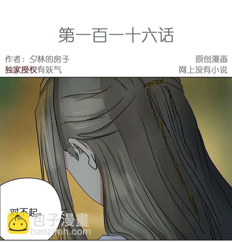 116 找工作（2）1