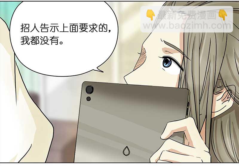 116 找工作（2）10