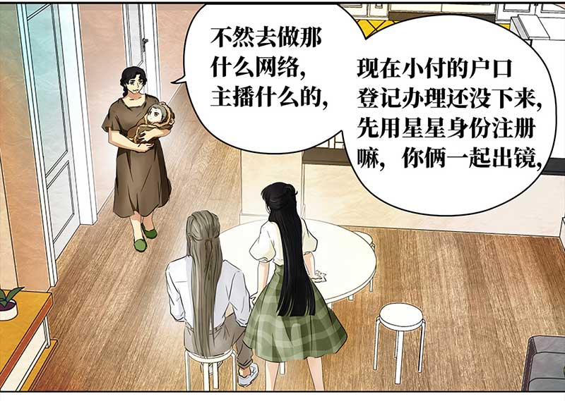 116 找工作（2）13
