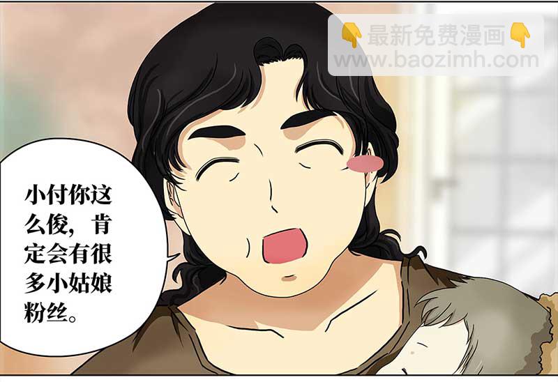 116 找工作（2）14