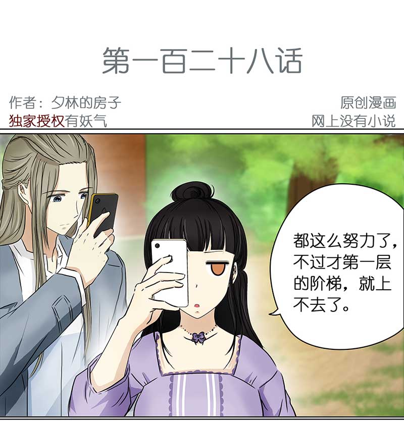 128 秋游（4）1