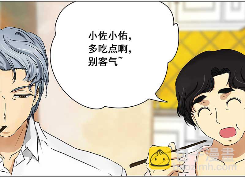 130 阿佐和阿佑（1）13