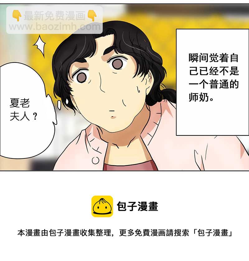 130 阿佐和阿佑（1）16
