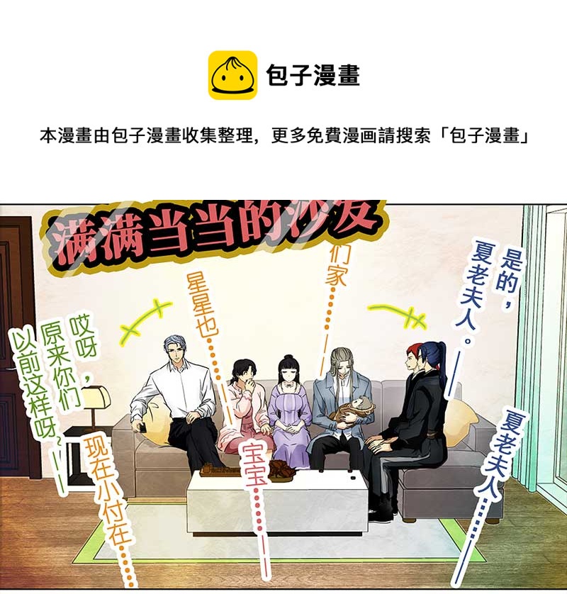 130 阿佐和阿佑（1）20