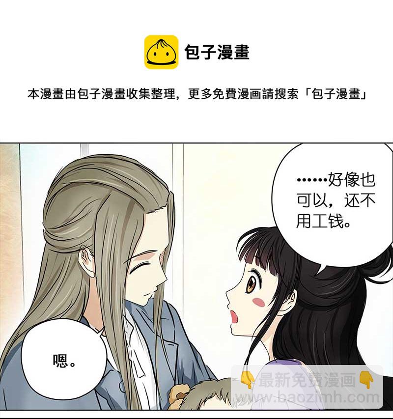 130 阿佐和阿佑（1）4