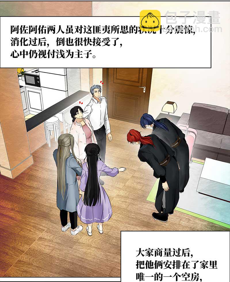 130 阿佐和阿佑（1）5