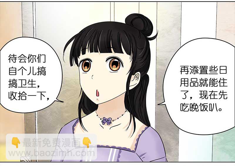 130 阿佐和阿佑（1）7
