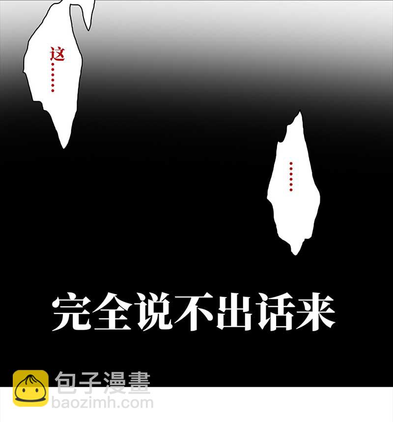 134 小区一霸（2）15