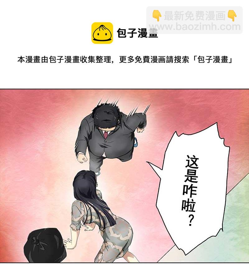 134 小区一霸（2）20