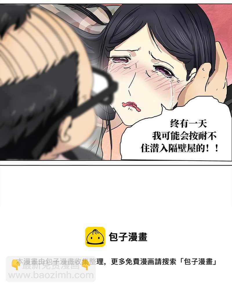 134 小区一霸（2）22