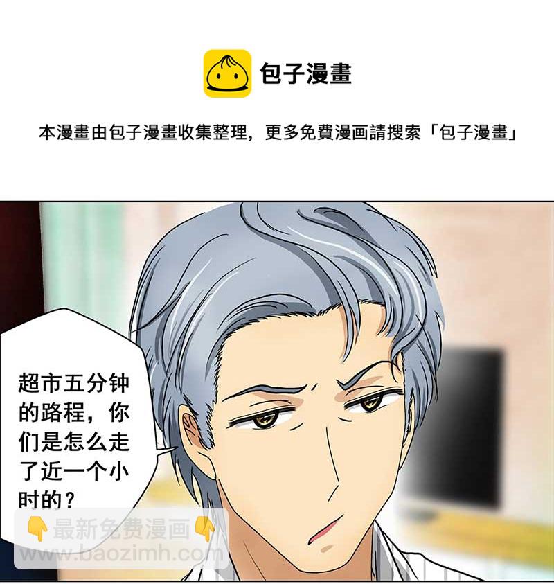 134 小区一霸（2）4