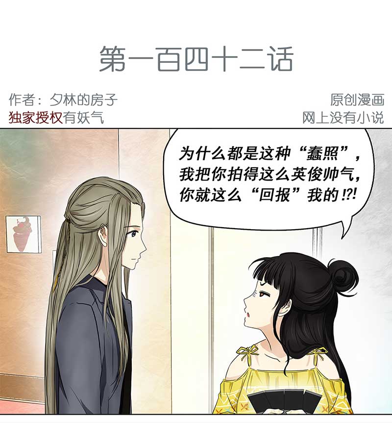 142 即影即有相机（2）1