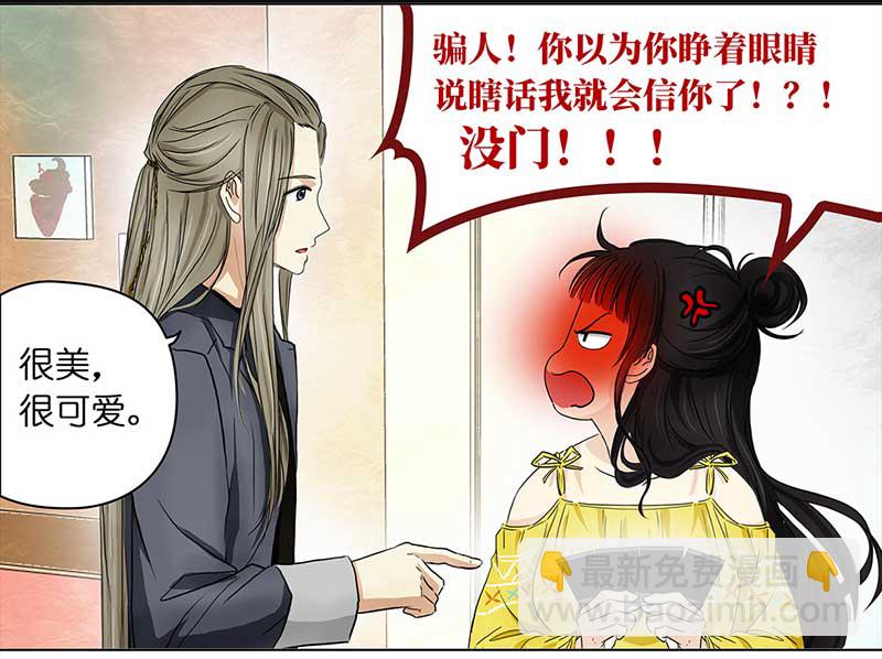 142 即影即有相机（2）2