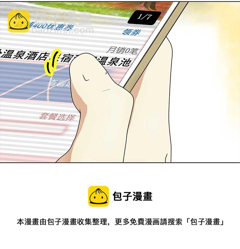 142 即影即有相机（2）24