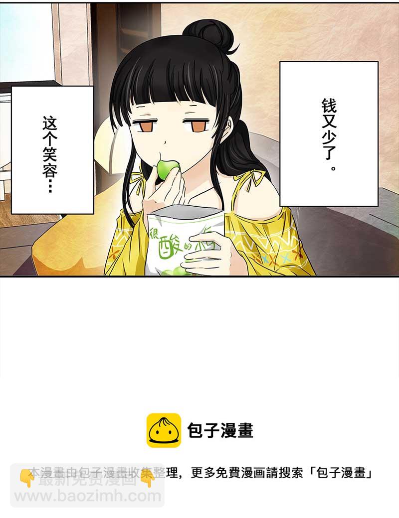 142 即影即有相机（2）27