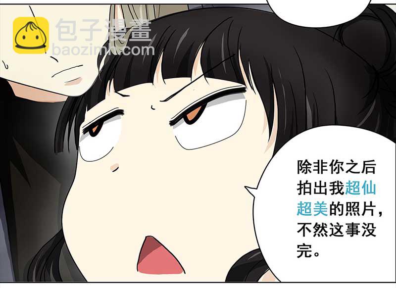 142 即影即有相机（2）5