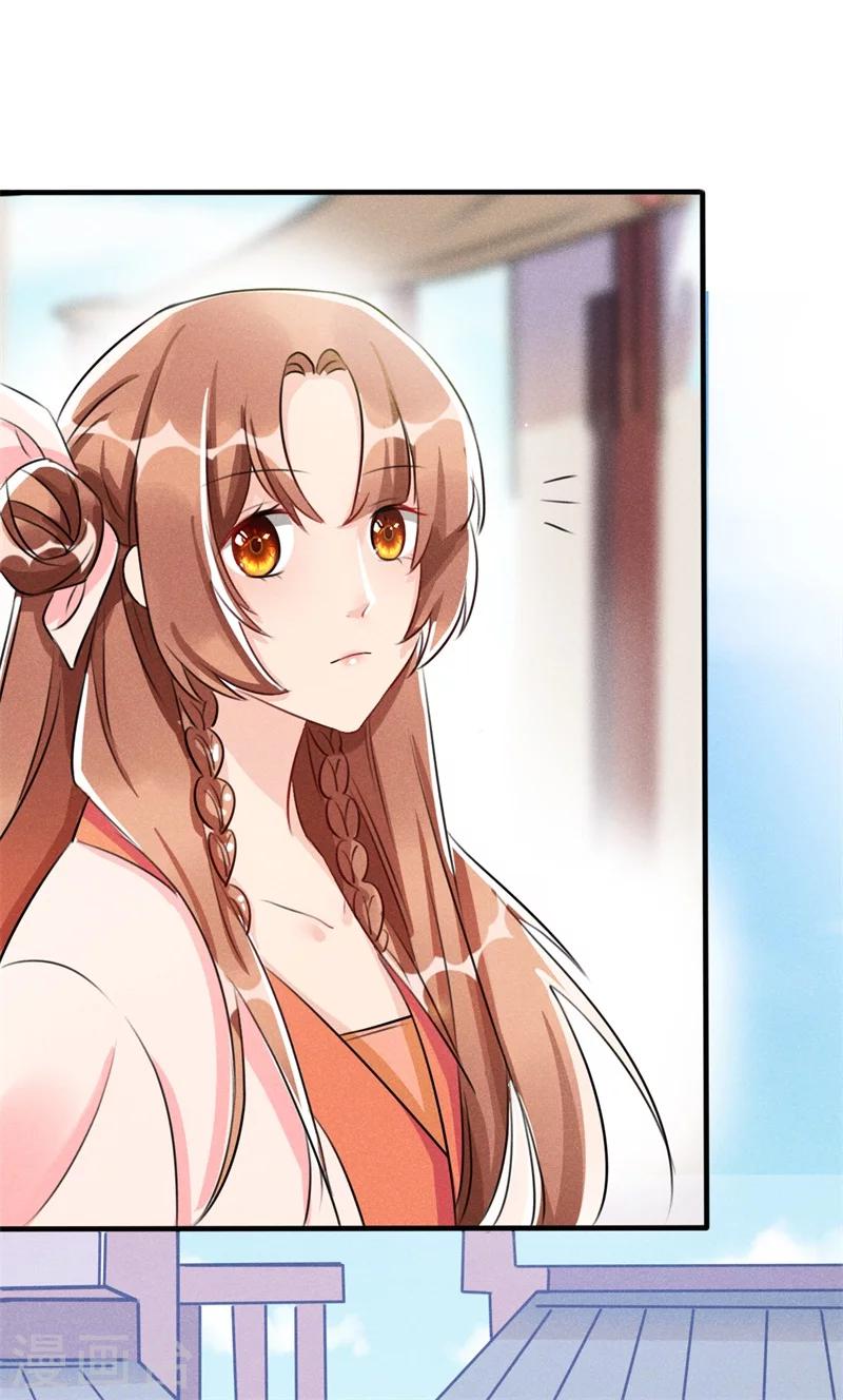 第5话 是心动啊！15