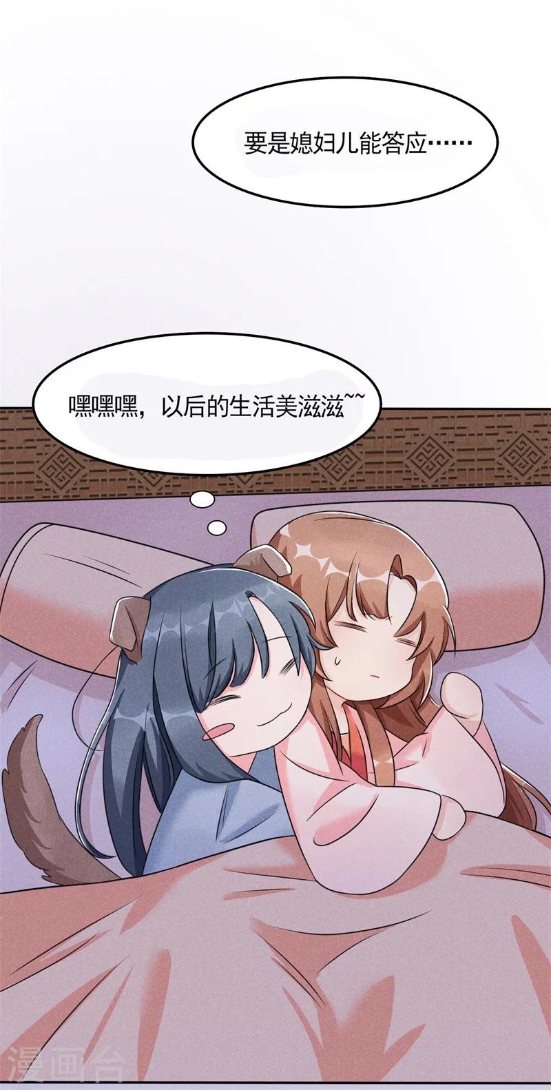 第6话 你们还有良心么！2