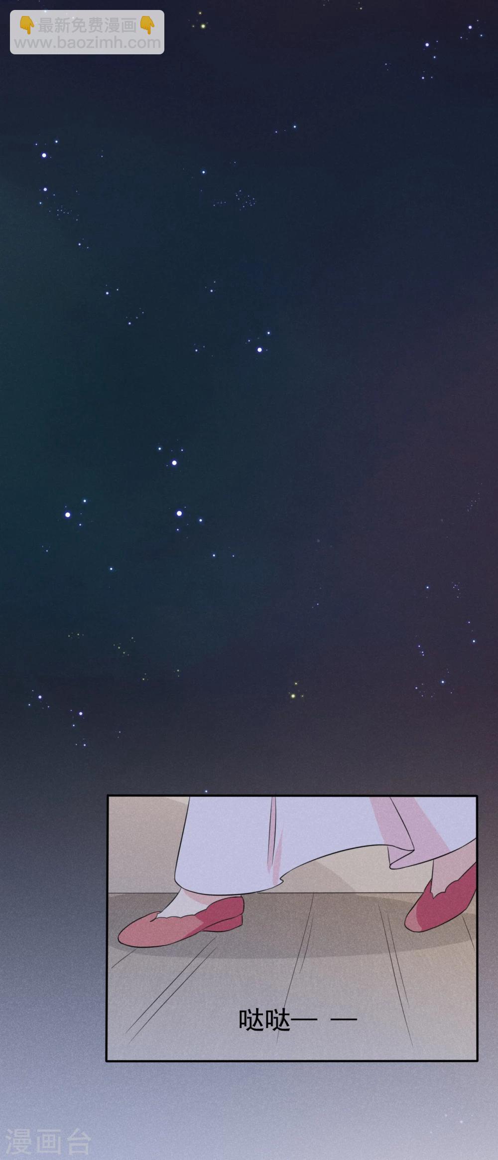 第7话 哦豁，这是被抓包了？23