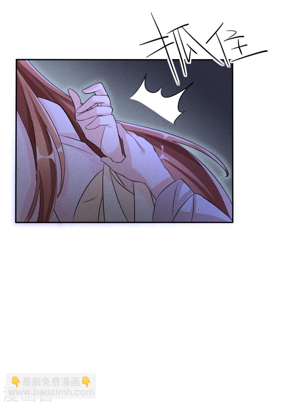 第7话 哦豁，这是被抓包了？40
