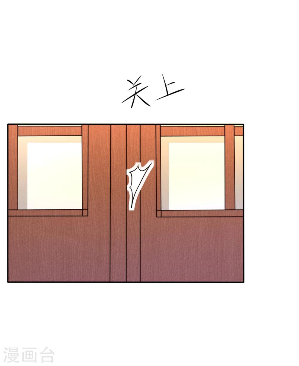 第9话 时刻被惦记的旺财20