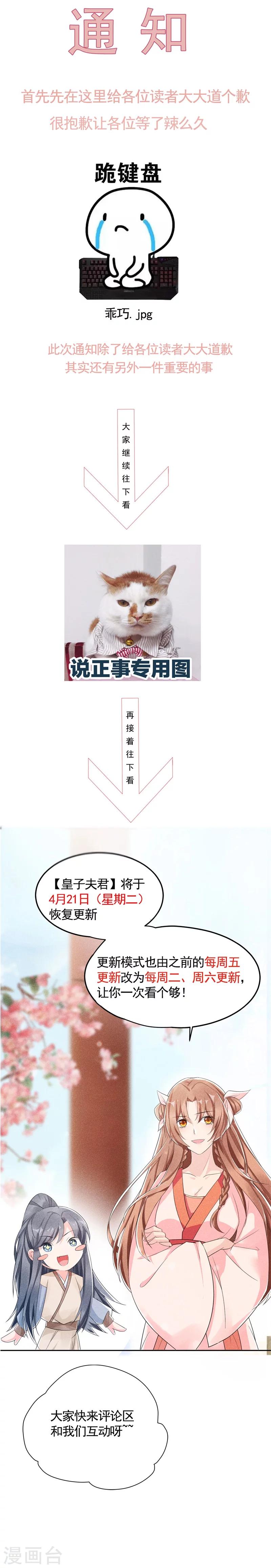 复更通知0