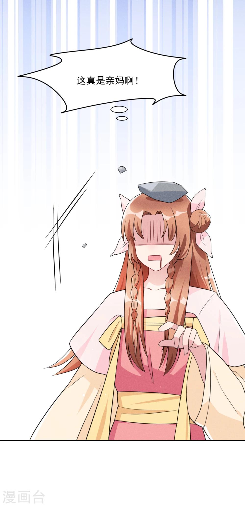 第11话 胳膊肘往外拐41