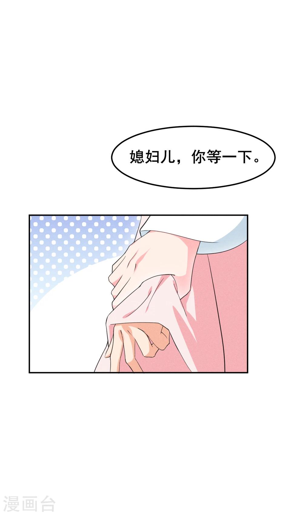 第17话 小奶狗在线护妻0