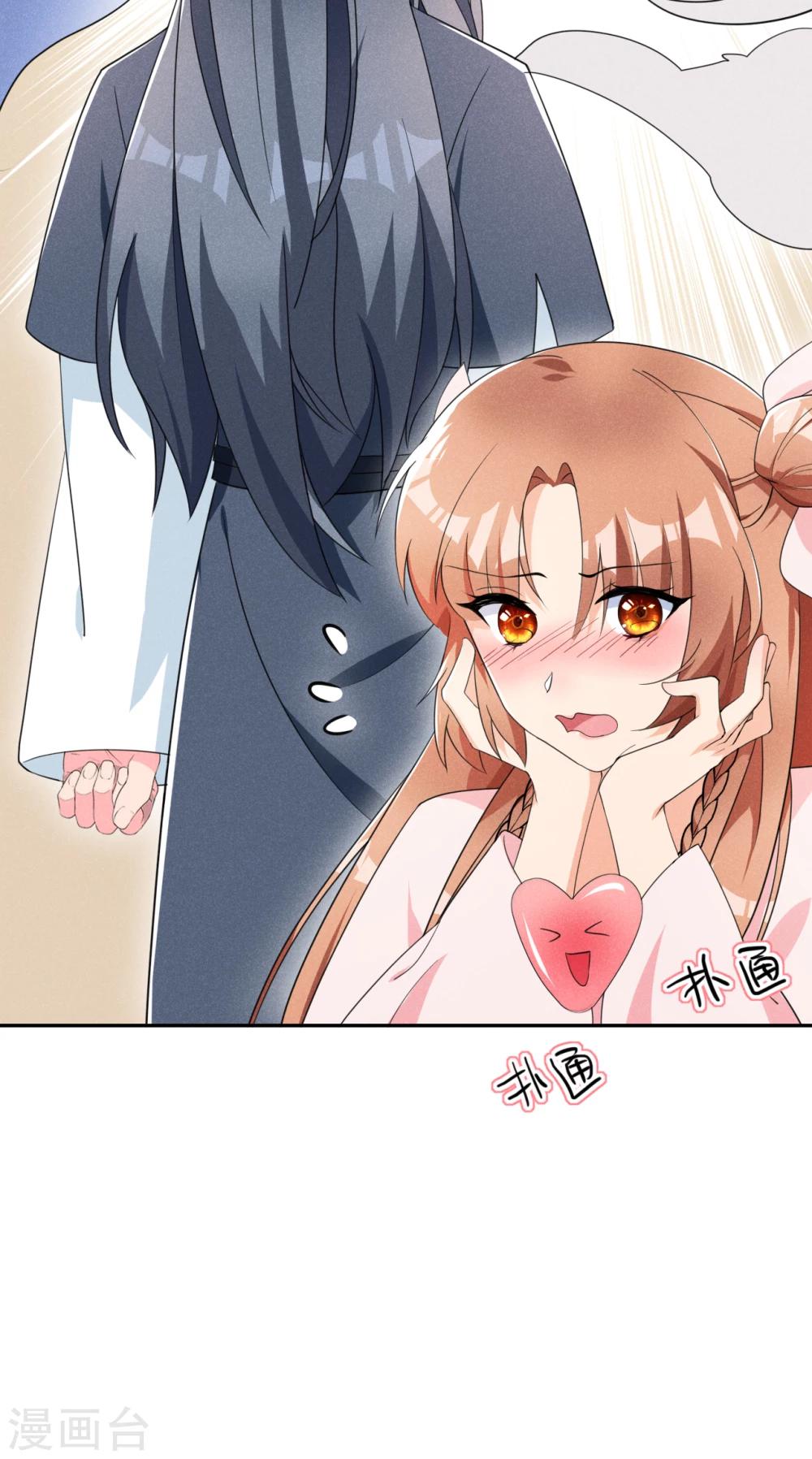第17话 小奶狗在线护妻6