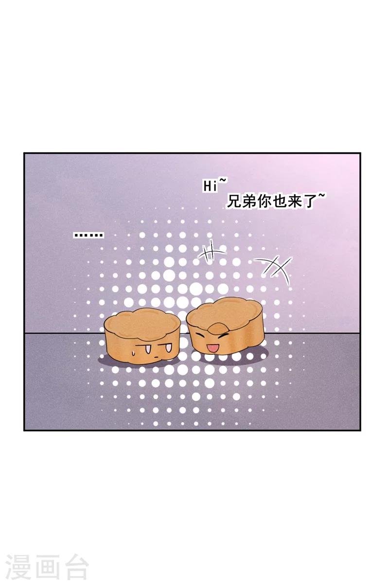 第18话 自以为是的乔氏母女21