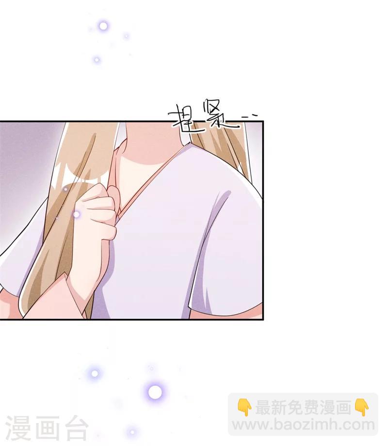 第18话 自以为是的乔氏母女7