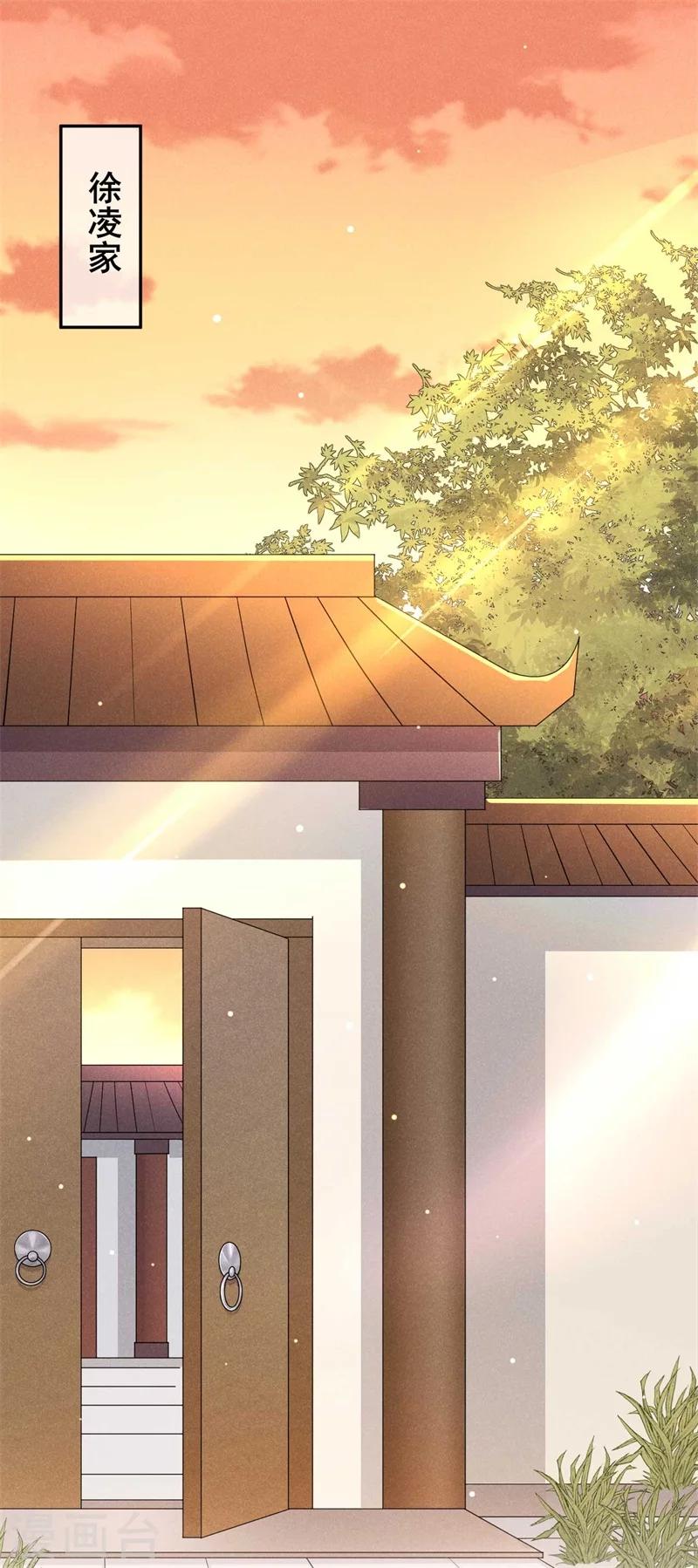 第21话 抓奸在床1