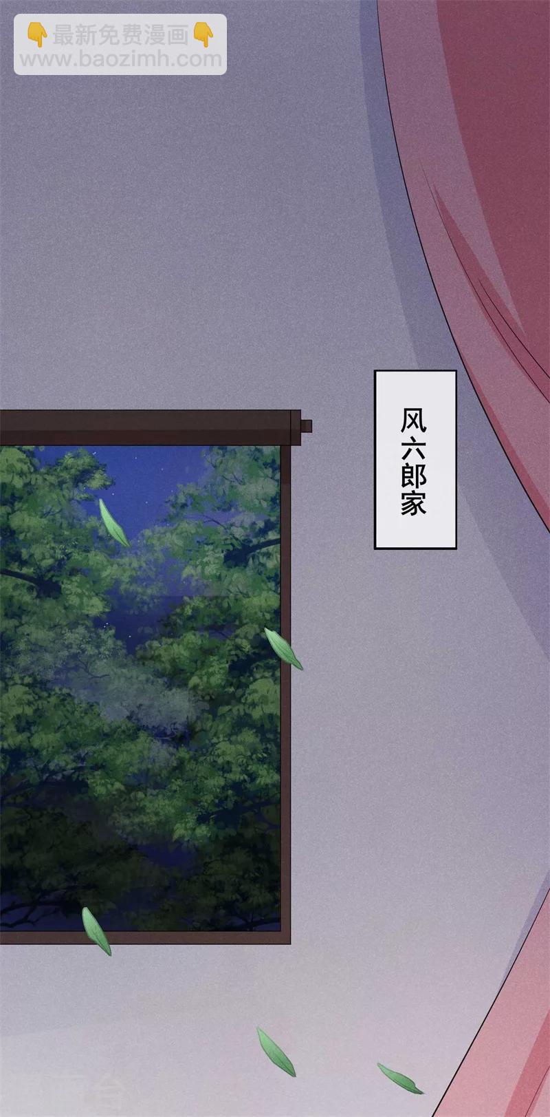 第21话 抓奸在床20