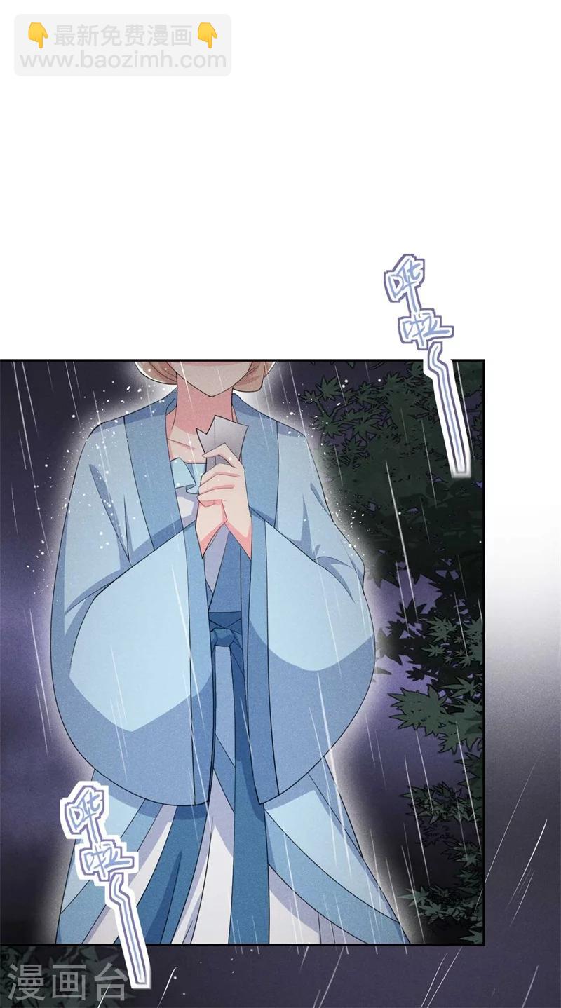 第23话 没有什么坎是过不去的1