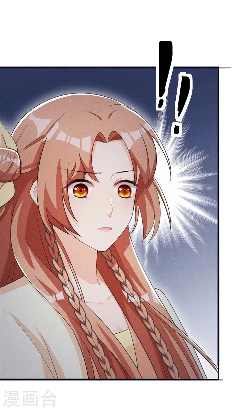 第23话 没有什么坎是过不去的16