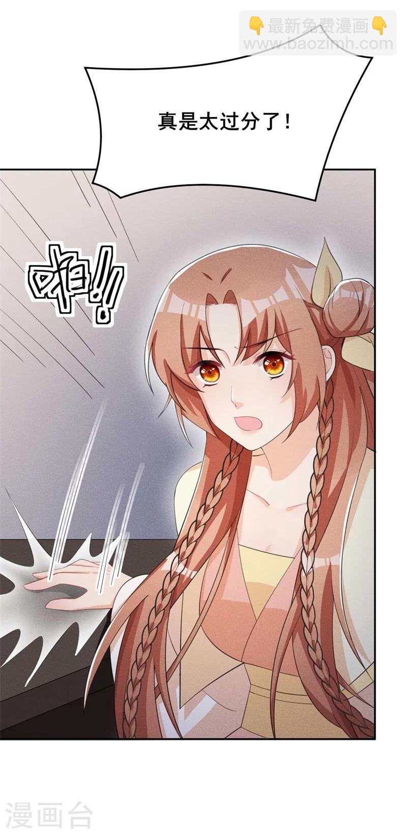 第23话 没有什么坎是过不去的23