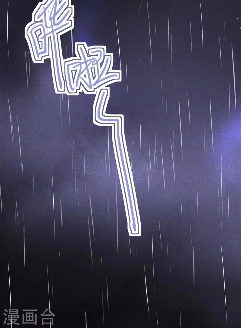 第23话 没有什么坎是过不去的3