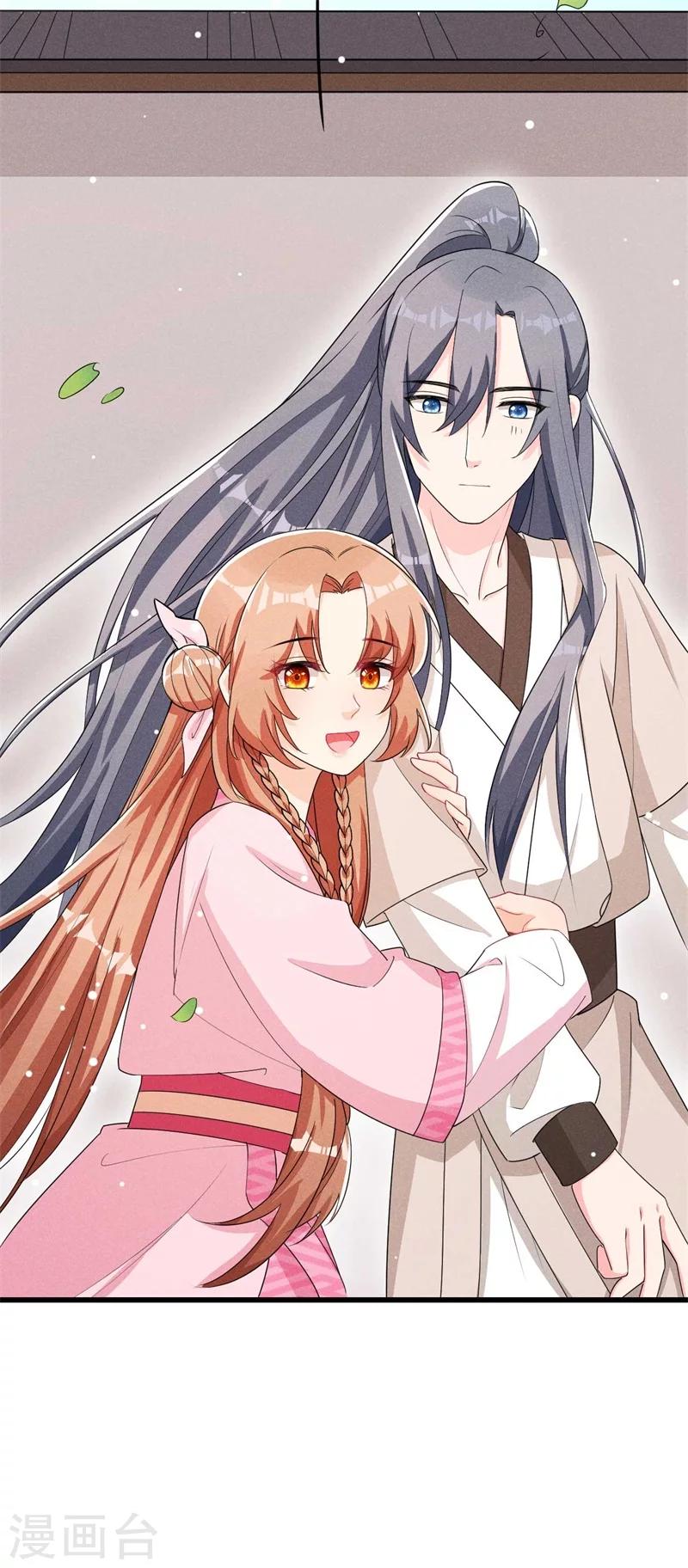 第31话 我终于有铺子啦！11