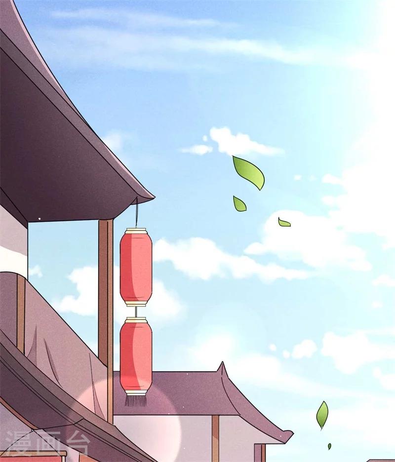 第31话 我终于有铺子啦！14