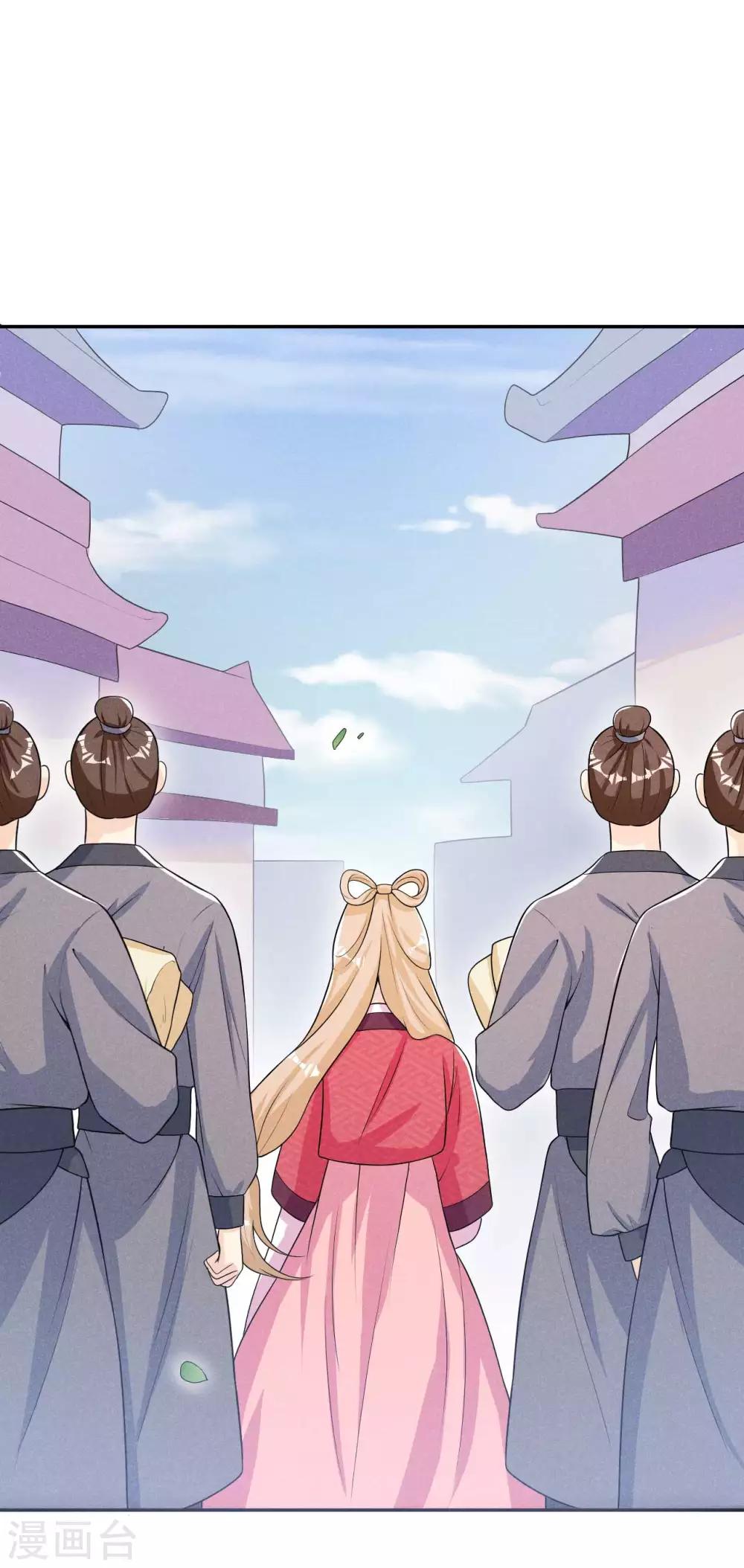 第37话 阿妹的困境22