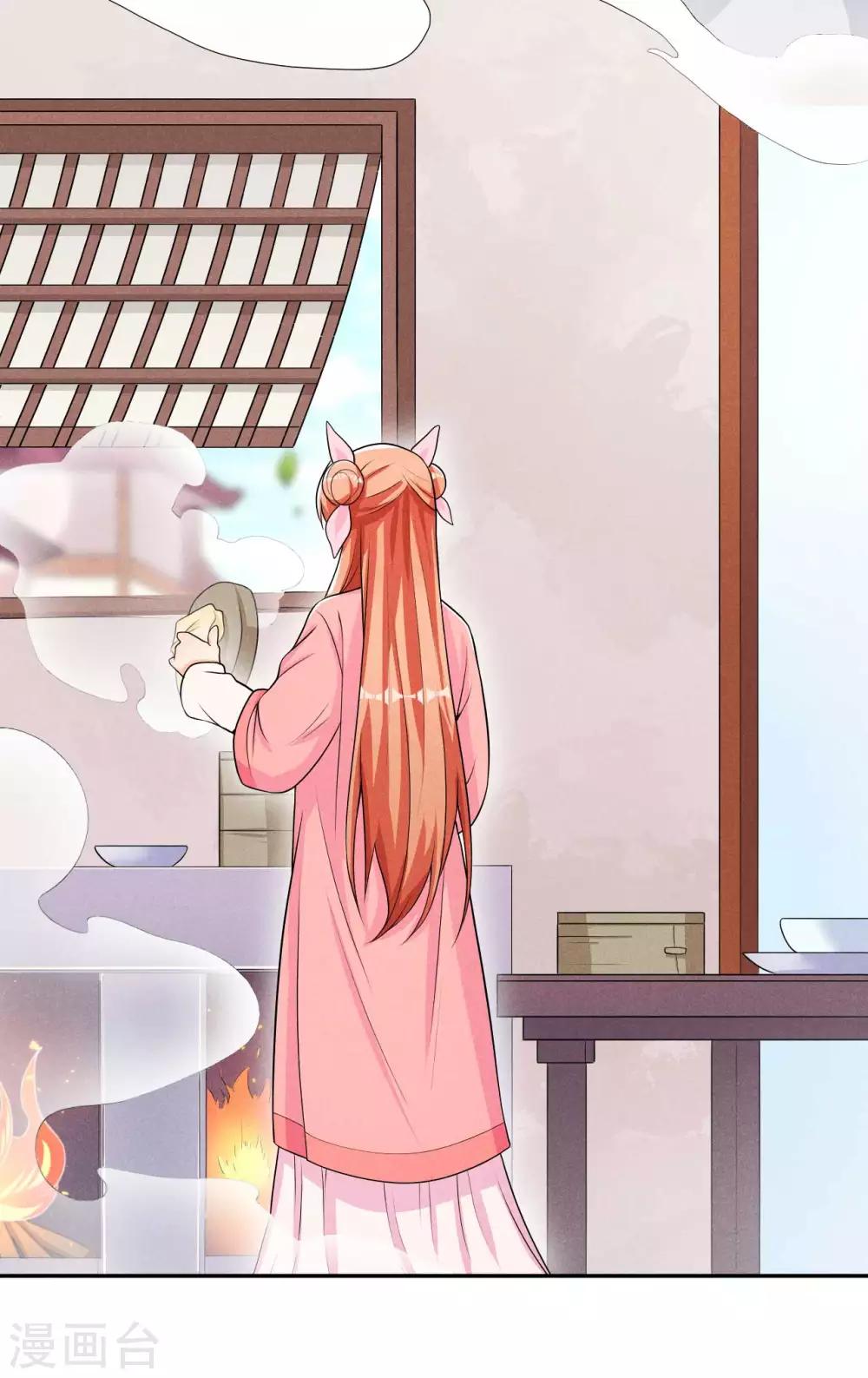 第37话 阿妹的困境5