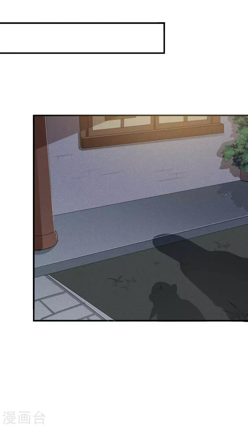 第46话 太子与六郎20