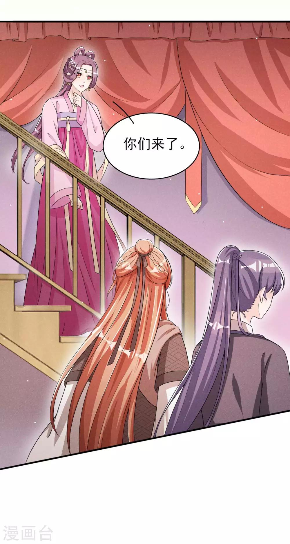 第54话 约定5