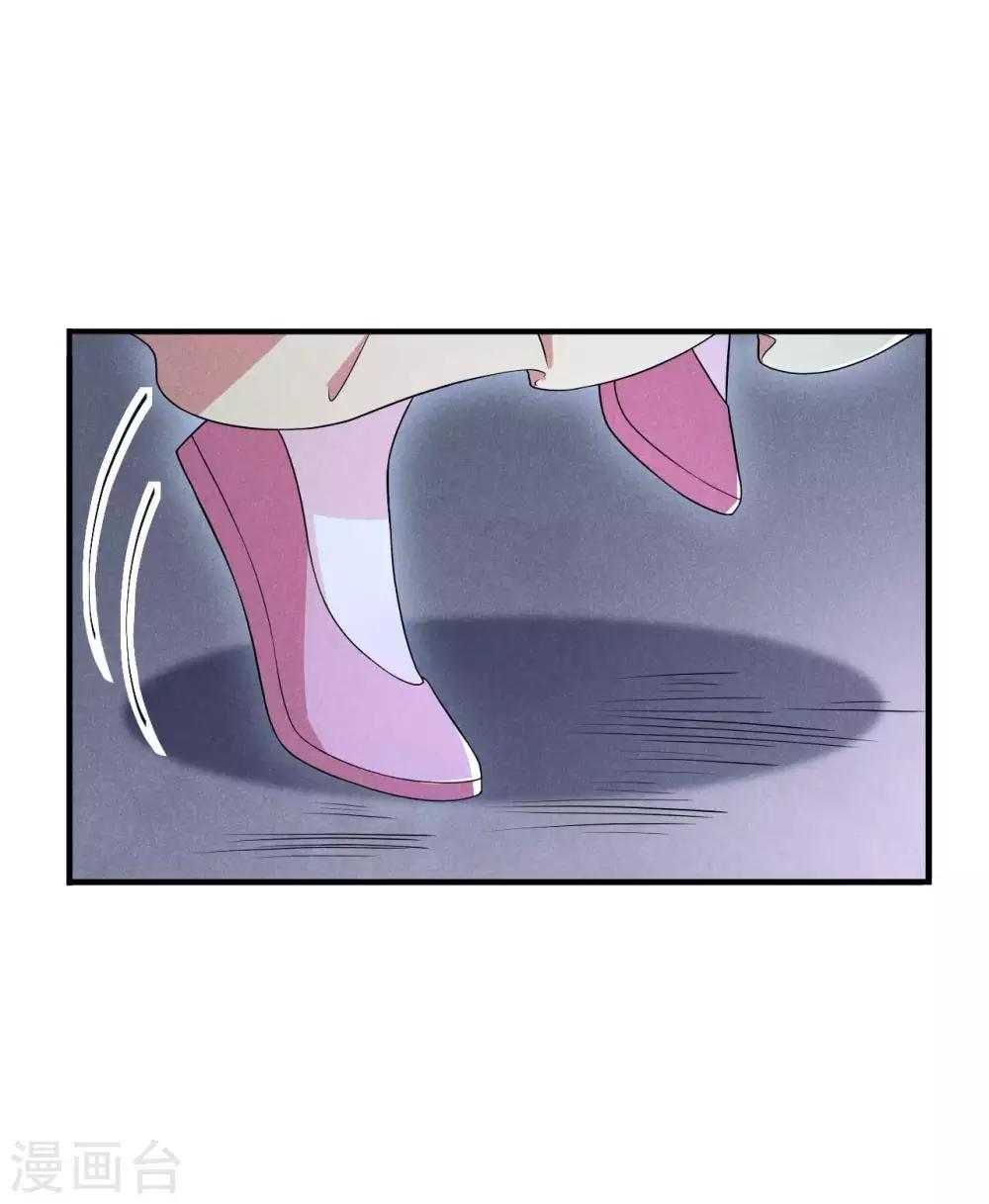 第56话 没让你们去献身11