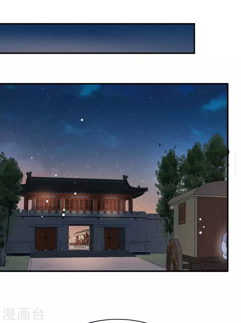 第60话 难不成你反悔了？1