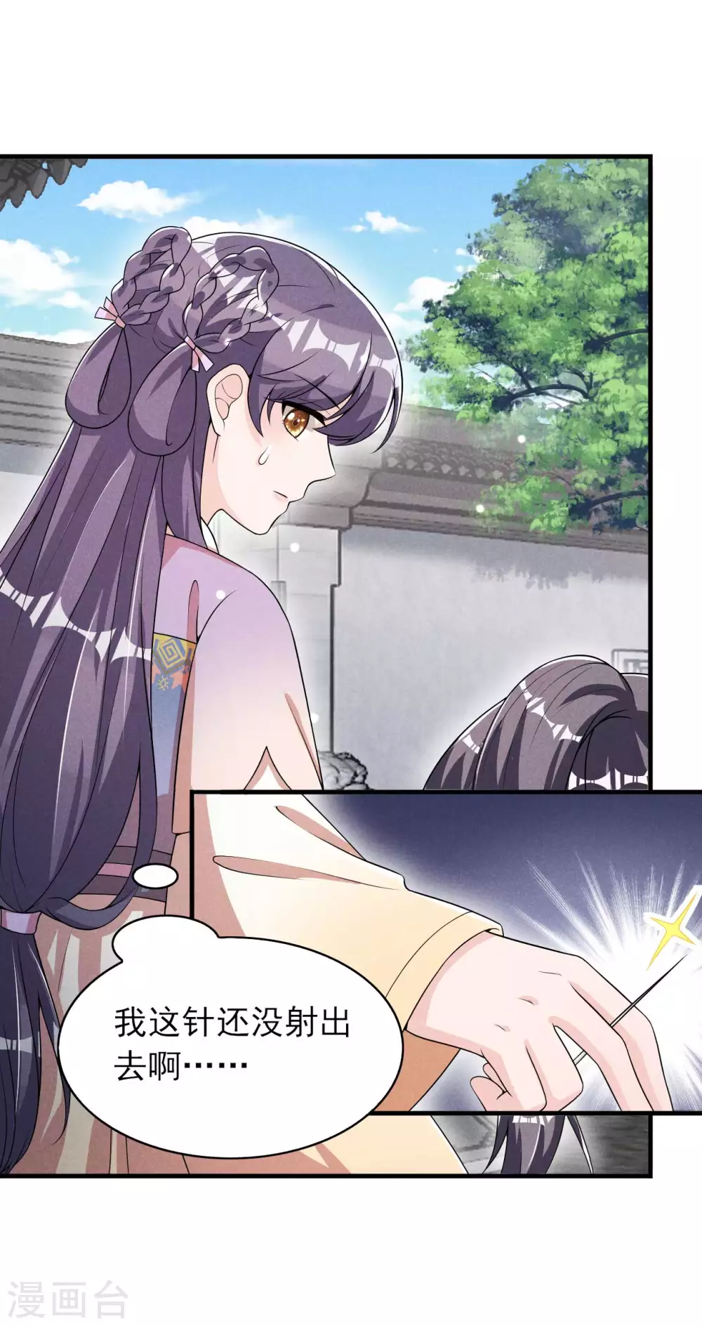 第68话 熊孩子0